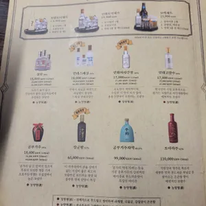 용용선생 리뷰 사진