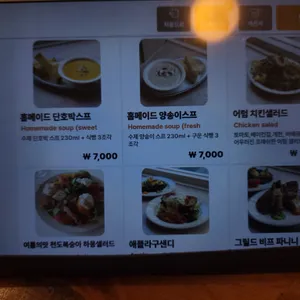 어텀브릿 리뷰 사진