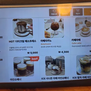 어텀브릿 리뷰 사진