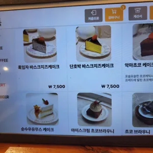 어텀브릿 리뷰 사진
