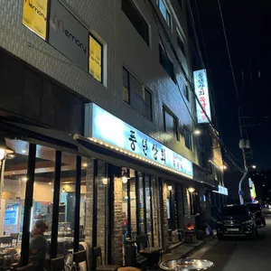 풍년상회 리뷰 사진