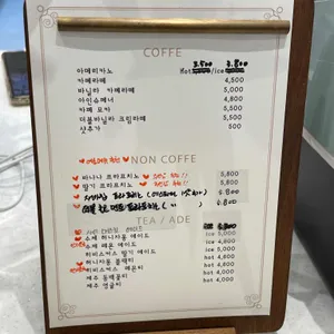 아람 리뷰 사진