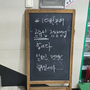 장터밥상 리뷰 사진