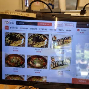 큰집멸치국수 리뷰 사진