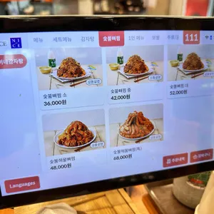 오준이네감자탕 리뷰 사진
