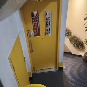 들안길 사진