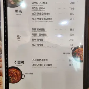 박가네 리뷰 사진