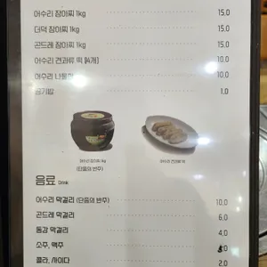 박가네 리뷰 사진