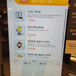 애슐리 퀸즈 리뷰 사진