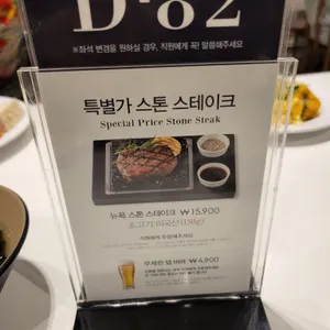 애슐리 퀸즈 리뷰 사진