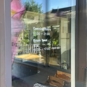 오월식당 리뷰 사진