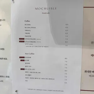 모쿠슈라 프렌치카페 리뷰 사진