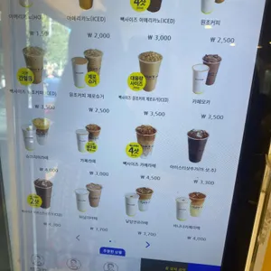 빽다방 리뷰 사진