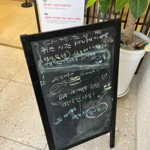 다케스시 리뷰 사진