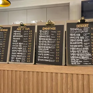 카페애테 리뷰 사진