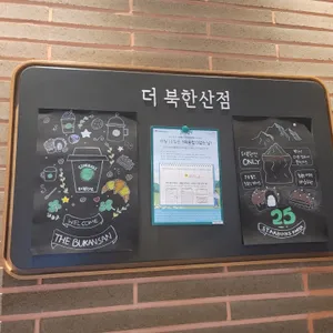 스타벅스 리뷰 사진