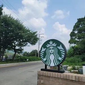 스타벅스 리뷰 사진
