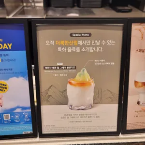 스타벅스 리뷰 사진