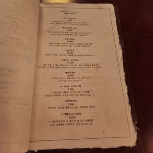 장미술상 리뷰 사진