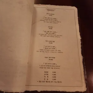 장미술상 리뷰 사진