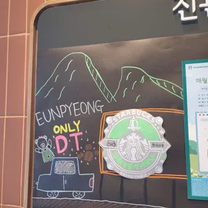 스타벅스 리뷰 사진