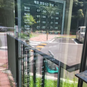 스타벅스 리뷰 사진