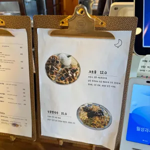 월성과자점 리뷰 사진