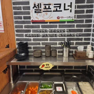 얼큰이네토종순대국전문점 리뷰 사진