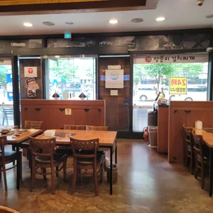 얼큰이네토종순대국전문점 리뷰 사진