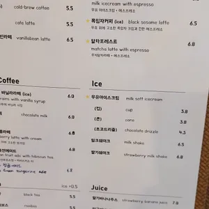 월성과자점 리뷰 사진