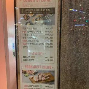 금고깃집 리뷰 사진