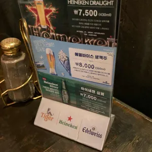 관훈맨션 리뷰 사진