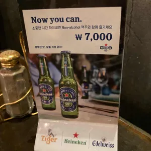 관훈맨션 리뷰 사진