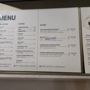 이월로스터스 리뷰 사진
