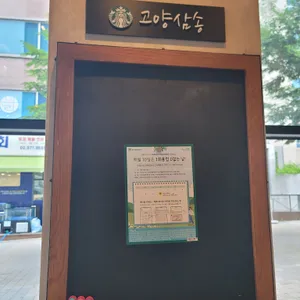 스타벅스 리뷰 사진