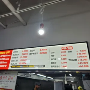 하오마라 리뷰 사진