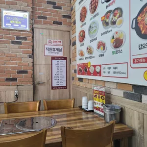 명태어장  리뷰 사진