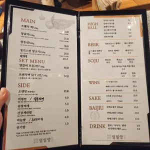 일일양 리뷰 사진