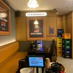 본가왕뼈감자탕 리뷰 사진
