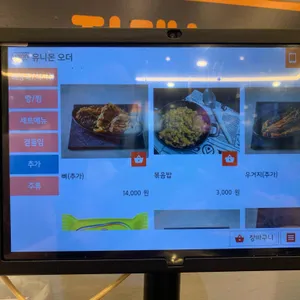 본가왕뼈감자탕 리뷰 사진