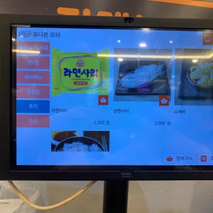 본가왕뼈감자탕 리뷰 사진