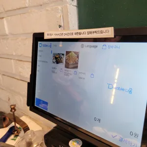 남부 리뷰 사진