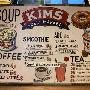 킴스델리마켓 리뷰 사진