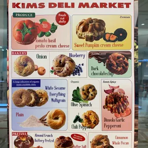 킴스델리마켓 리뷰 사진