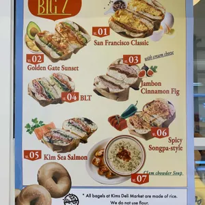 킴스델리마켓 리뷰 사진
