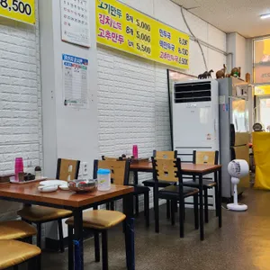 명아만두 리뷰 사진