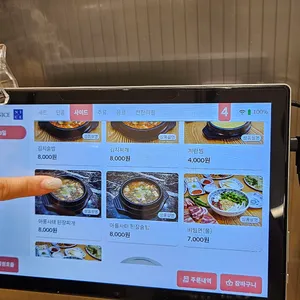 3월3일 리뷰 사진