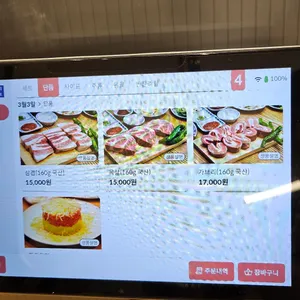 3월3일 리뷰 사진