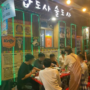밥도사술도사 리뷰 사진