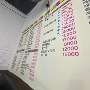 밥도사술도사 리뷰 사진